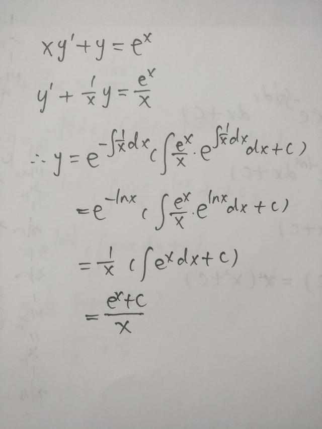 非线性微分方程，一阶非线性微分方程定义（中国科大学者在非线性偏微分方程领域取得重要进展）