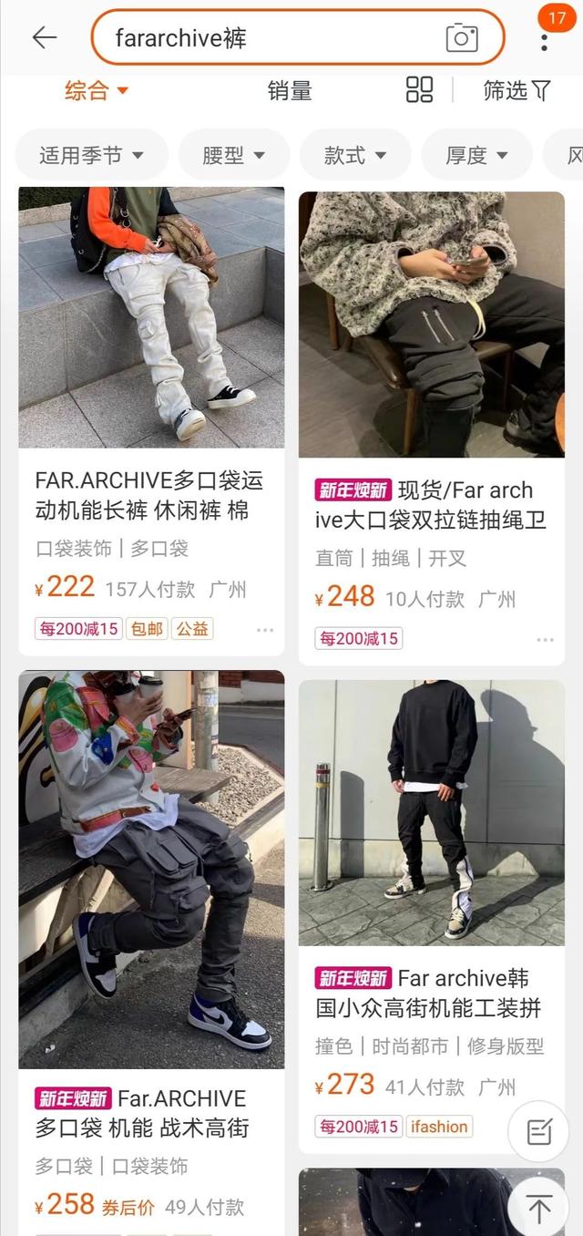 vibe走心，现在年轻人口中的Vibe究竟是什么意思