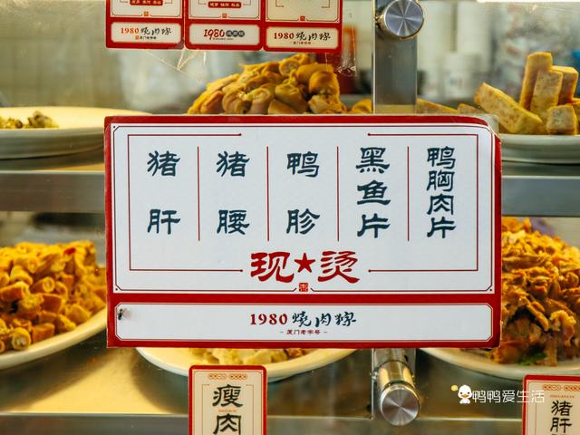 厦门闽南特色小吃马巷，你觉得什么是闽南人小时候的味道