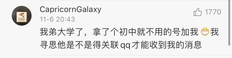 05后多少心酸只有00后才懂，现在的05后都发什么样的朋友圈