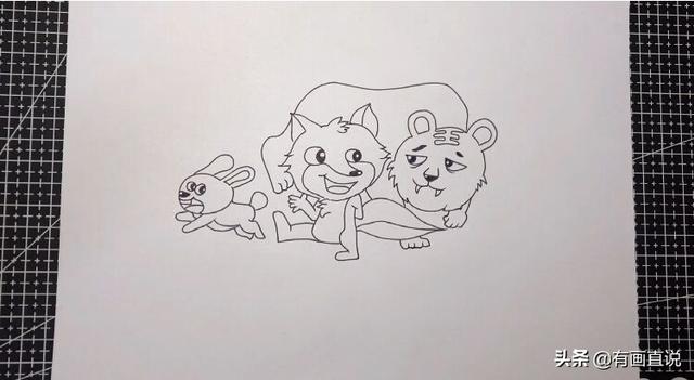 狐假虎威怎么画，狐假虎威简笔画儿童画