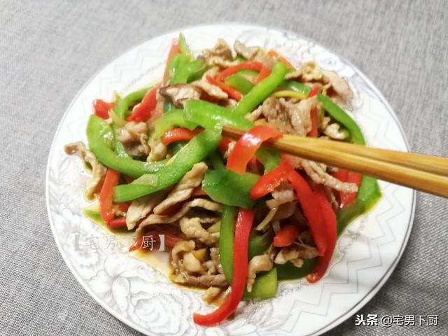 甜椒肉丝的正宗做法，在家做甜椒肉丝为什么没有饭店里的好吃