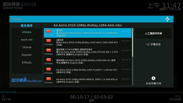 nas搭建影院系统，NAS远程流畅观影+远程下载