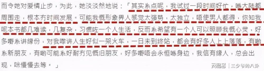 曾跟成龙搭戏的女配角，原来张嘉译旗下这么多美女