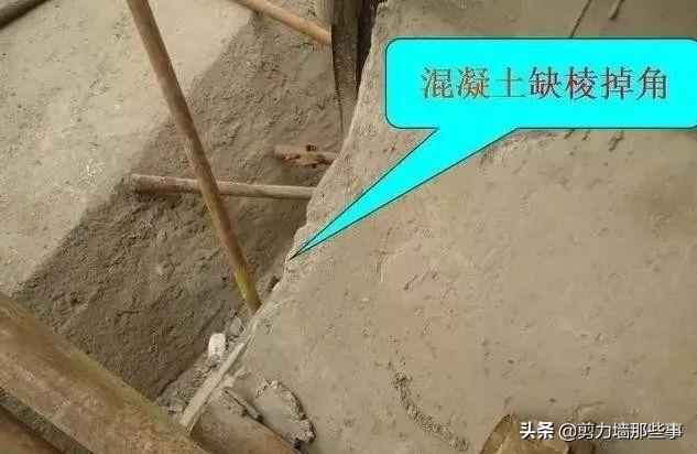 混凝土缺陷的修补，混凝土质量缺陷的判断和整改方案