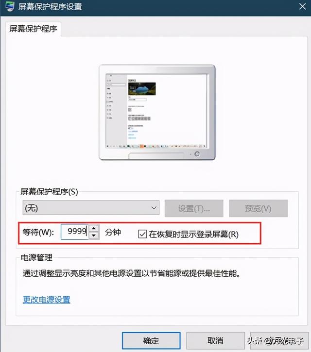 thinkpad笔记本怎么设置锁屏，ThinkPad笔记本使用过程中出现锁屏情况的参考解决方案