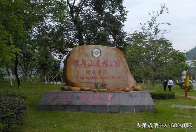 银瓶山森林公园，人间天堂玉泉山森林公园（东莞一游客被困悬崖边）