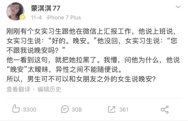 凡尔赛文学是怎么来的，没读过热搜的凡尔赛文学