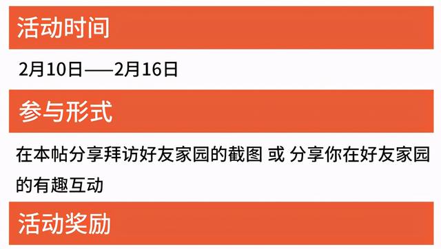 迷你世界四周年，迷你世界四周年送礼包（惊喜不断一起探索自然奇迹）