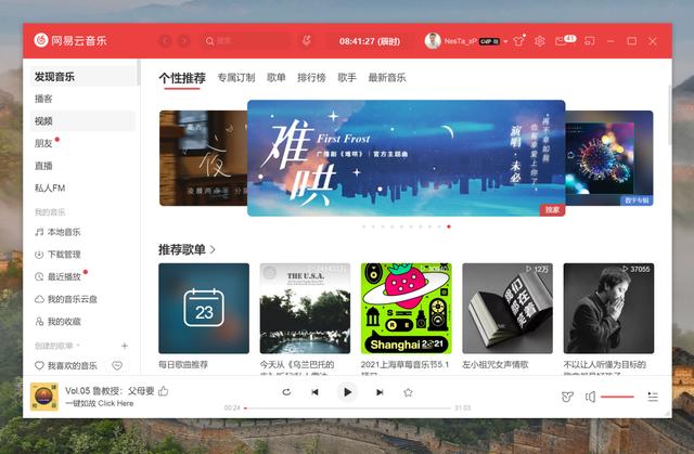 win11如何显示时钟，Win11的9大全新功能总结