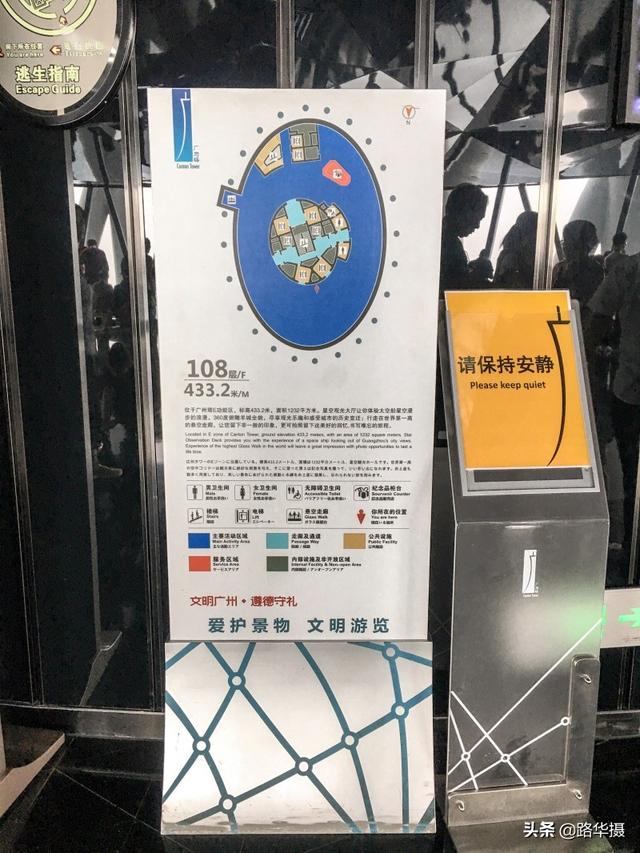 亚洲第一高塔是哪一座，武汉建于1983年的公园
