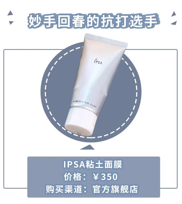 科颜氏白泥面膜的正确使用方法，科颜氏白泥清洁面膜的正确使用（告别油腻，黑头粉刺都给我退）