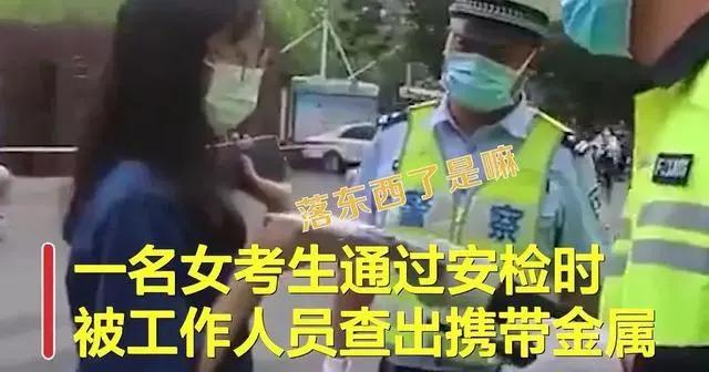 湖北高考作弊考生后果，湖北一女生高考志愿被篡改