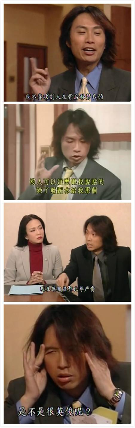 金子轩陈情令趣事，那些年我们追过的TVB剧中男神