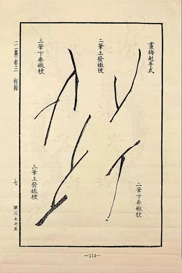 写意梅花100种画法，构图一百例，学完够用了