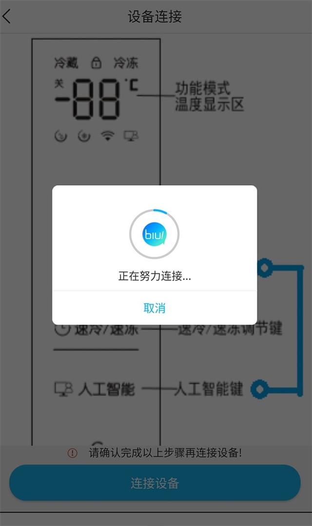 苏宁小biu冰箱说明书，懂用户所需的“极致性价比”——苏宁小Biu冰箱评测