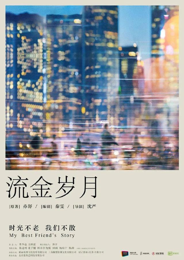 王一博和杨紫最新采访，娱一语：杨紫