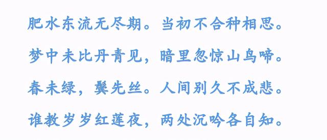 谁教岁岁红莲夜，寄托相思的话