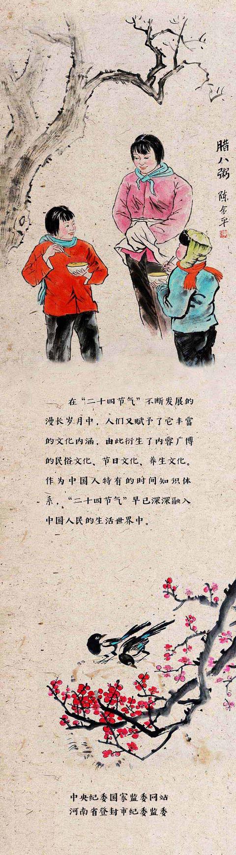 文化和自然遗产日，全国首个文化和自然遗产日