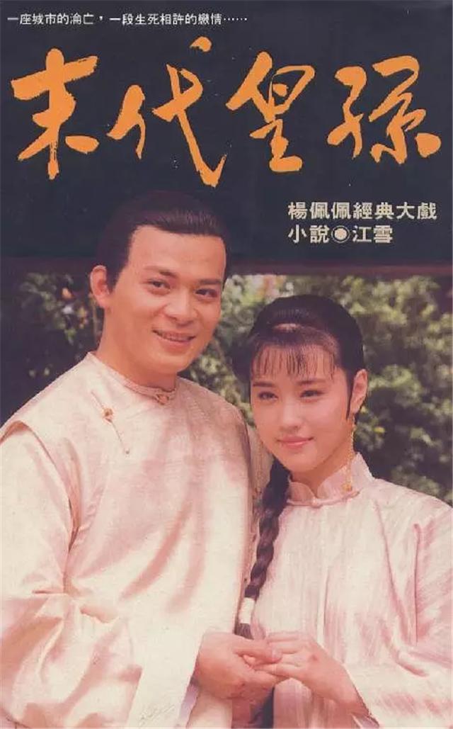 黄日华主演的电视剧，黄日华评分最高的8部电视剧（周润发成就了黄日华）