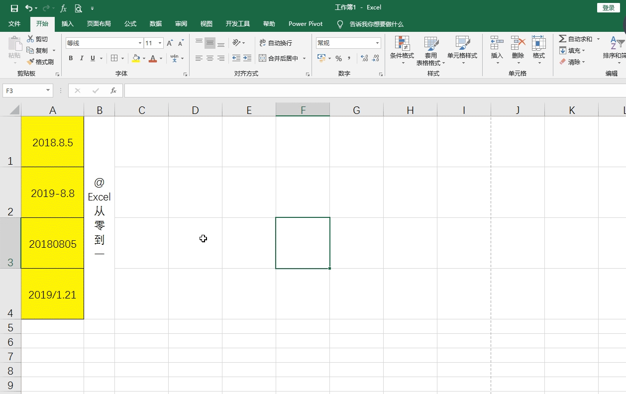 excel100个常用技巧组合，个个都能独挡一面