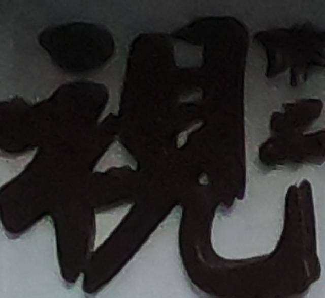 gopro7对比osmo action，针尖对麦芒GoProHERO7VS