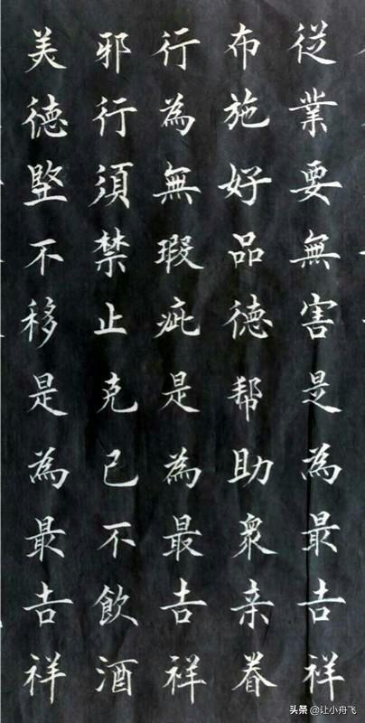 历代欧体楷书大家,近代欧体楷书临摹十大高手 历代欧体楷书大家,近代欧体楷书临摹十大高手
