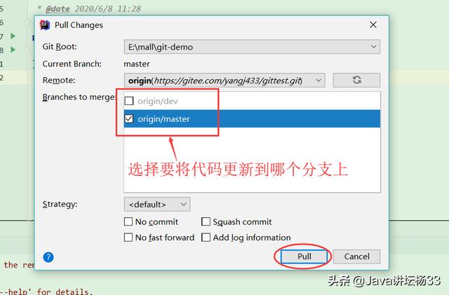 idea安装git插件，玩转IDEA关联Git的图文教程（idea配置git插件）