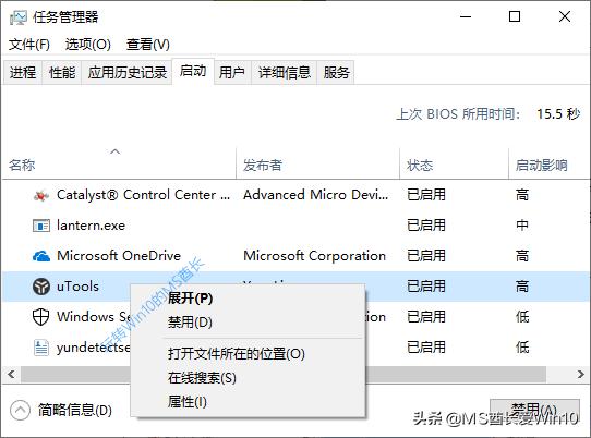 笔记本任务管理器，win10任务管理器怎么用（这十种方法都可以）
