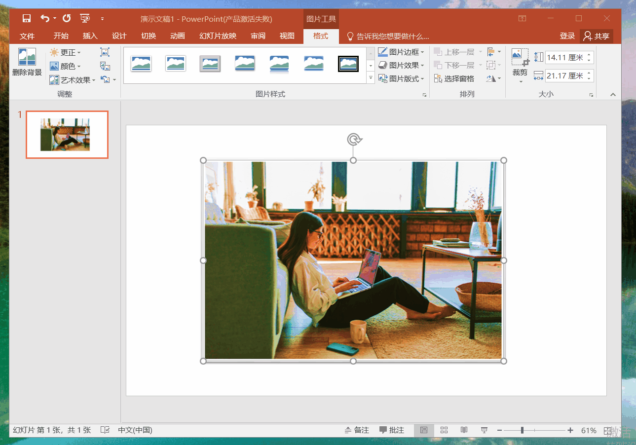 ppt100种常用技巧，PPT老师傅不传之秘
