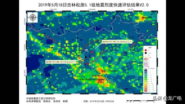 松原地震最新消息今天，现在松原还有地震吗