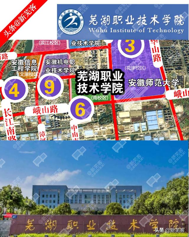 芜湖大学有哪些，芜湖有哪些有名的大学（盘点江城芜湖的12所高校）