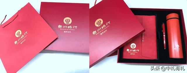 会议活动礼品送什么好，走心的公司会议礼品有哪些推荐