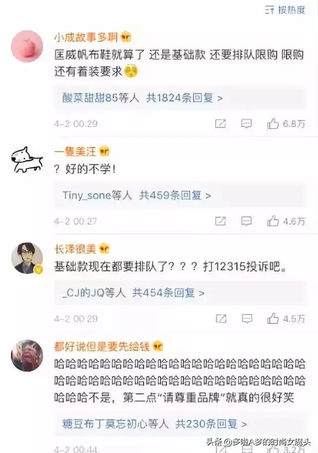 为什么网上买的匡威鞋这么便宜，匡威竟也开始在拼多多补贴