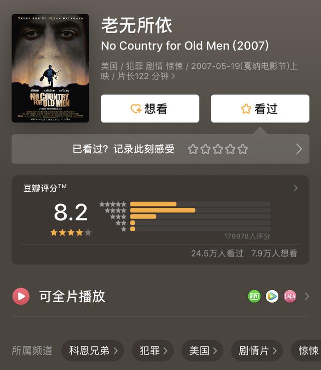 历届奥斯卡获奖影片，历届奥斯卡最佳影片和介绍