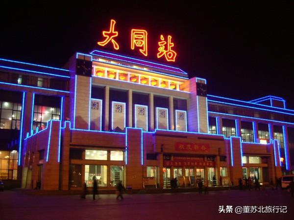 城市简介----大同，大同市简介（大同：中国古都·天下大同）