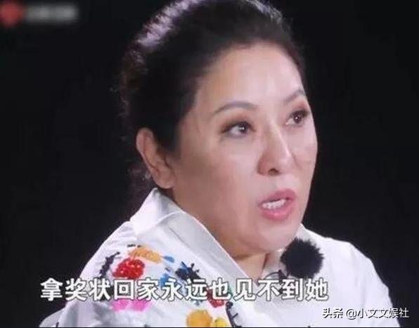 向太小时候的悲惨事件，年轻的时候竟然比关之琳还美