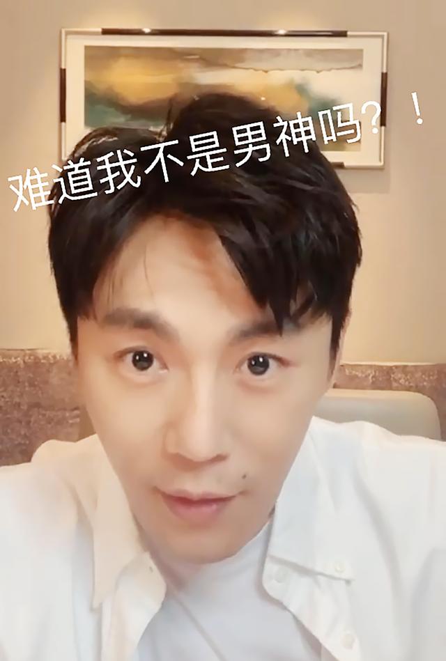 秦昊爬山什么梗，秦昊“和张东升一起爬山”的梗你们玩够了没有