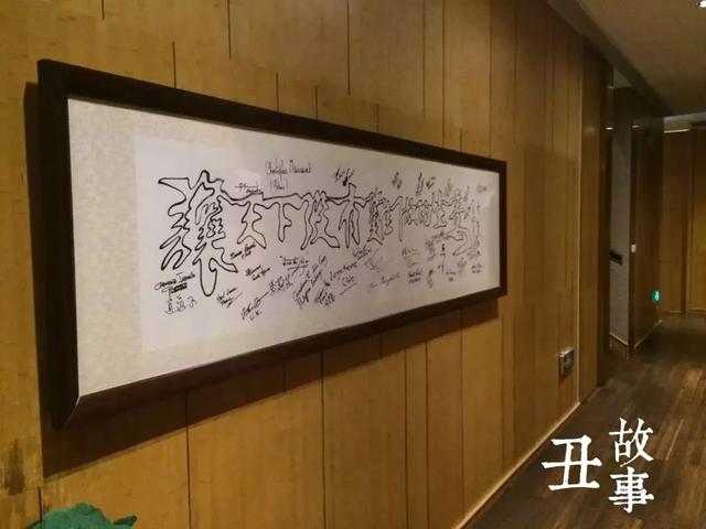 叶根友毛笔行书2.0预览，草根书法家叶根友