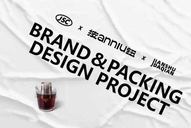 关于diy咖啡的logo设计，小众创意的咖啡LOGO设计和VI设计