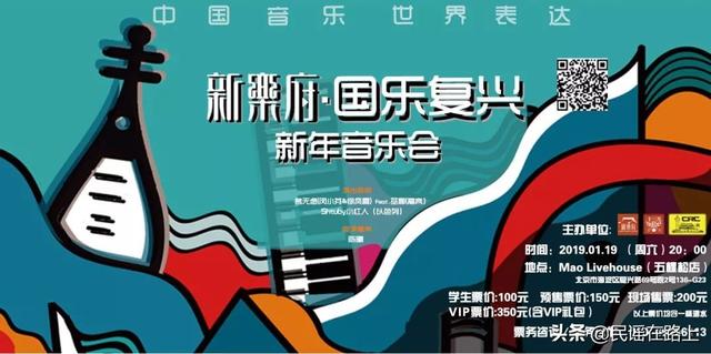 历届我是歌手参赛所有歌手名单，我是歌手历届之最
