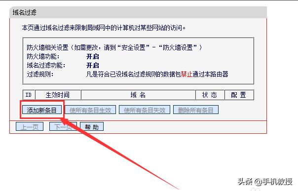 如何彻底清除电视机开机广告，烦人的电视开机广告