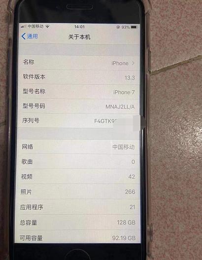 iphone7 还值得入手吗，1200块买iPhone7性能够用就是续航太菜