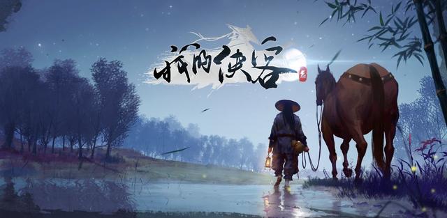 十大画质唯美仙侠手游，十大画质唯美仙侠手游都有哪些