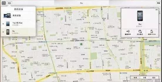 iphone丢了，iphone如果丢了怎么找回