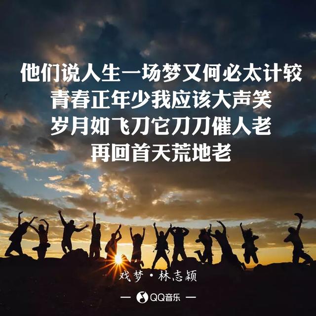 818林志颖简历水分，林志颖的个人简历及信息（林志颖为何被称撒谎精）