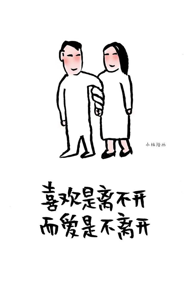 推荐女生很主动恋爱的漫画，女人主动会有这几种表现