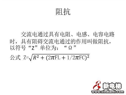 低压电工实操图纸，简述常用电工术语--龚玉山