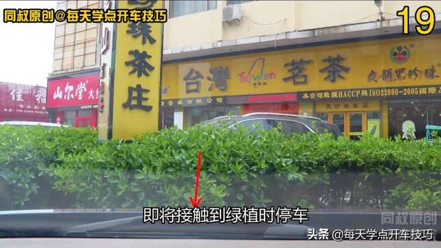 车头入库停车技巧，斜线车位车头入库最佳方法（建议收藏：最全的倒车入库技巧）