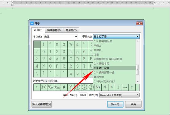 wps10个技巧，Excel都没有这些功能